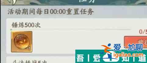 尋道大千斗羅聯(lián)動(dòng)妖市覓寶活動(dòng)攻略 具體介紹？