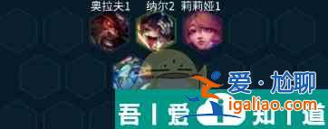 文字來找茬幫奶奶蓋間新房怎么做 五殺天使陣容推薦？