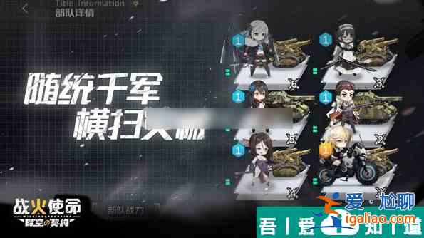 戰(zhàn)火使命怎么買皮膚  戰(zhàn)火使命買皮膚攻略？