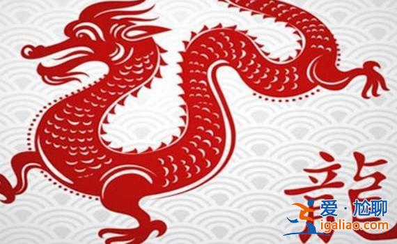 立春后生的孩子就屬龍，屬相是如何計(jì)算的[動(dòng)物]？