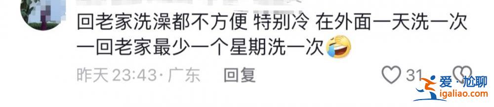 做了我不敢做的事？
