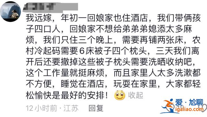 做了我不敢做的事？