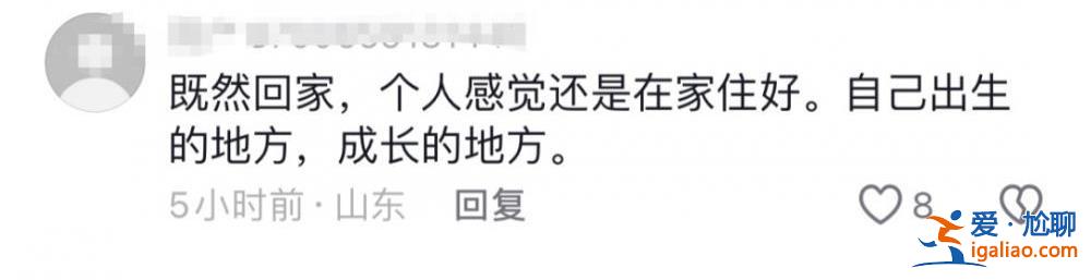 做了我不敢做的事？