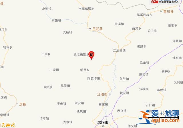 四川綿陽市平武縣發(fā)生3.1級(jí)地震？