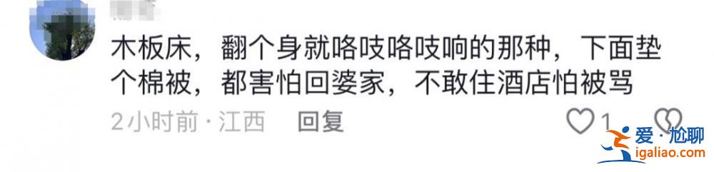 做了我不敢做的事？