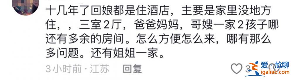 做了我不敢做的事？