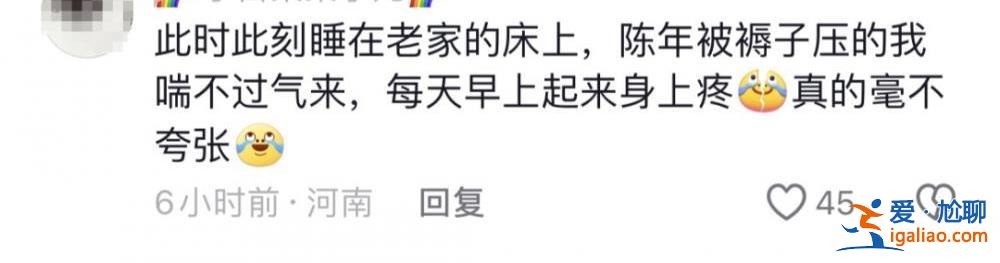 做了我不敢做的事？