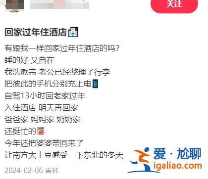 做了我不敢做的事？