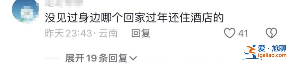 做了我不敢做的事？