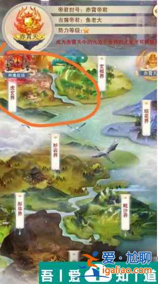 想不想修真如何開(kāi)啟神魔戰(zhàn)場(chǎng) 想不想修真神魔戰(zhàn)場(chǎng)玩法介紹？