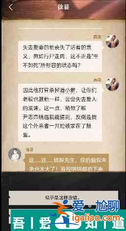 賞金偵探恐嚇信謎團怎么過 賞金偵探恐嚇信謎團通關(guān)攻略？