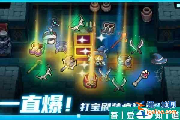 元?dú)怛T士前傳開寶箱什么時(shí)候開  元?dú)怛T士前傳開寶箱說明？