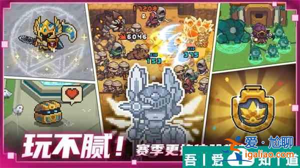 元?dú)怛T士前傳開寶箱什么時(shí)候開  元?dú)怛T士前傳開寶箱說明？