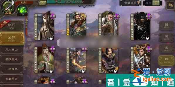 三國殺如何獲得寶珠  三國殺獲得寶珠攻略？