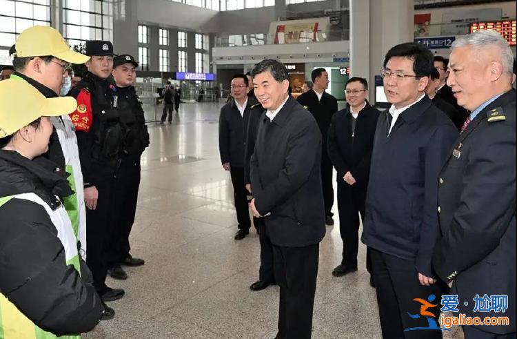 省級黨委書記們除夕都去哪了？？