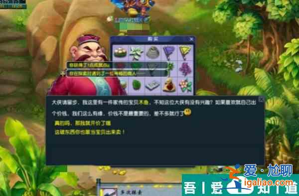 夢幻西游手游仙靈店鋪怎么學(xué)習(xí) 仙靈店鋪學(xué)習(xí)方法？