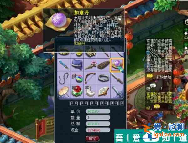 夢幻西游手游仙靈店鋪怎么學(xué)習(xí) 仙靈店鋪學(xué)習(xí)方法？