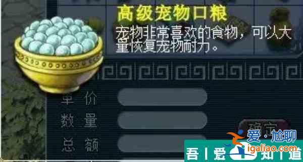 夢幻西游手游仙靈店鋪怎么學(xué)習(xí) 仙靈店鋪學(xué)習(xí)方法？