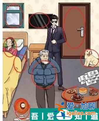 文字玩出花家門不幸還清欠款怎么通關(guān)  通關(guān)攻略？