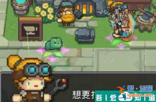 元?dú)怛T士前傳守林人套裝在哪里爆 守林人套裝獲取方法？