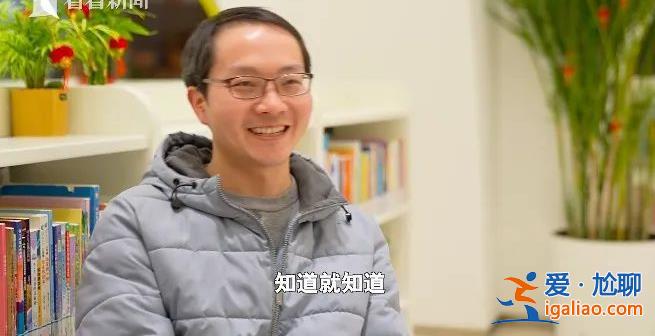 35歲程序員春節(jié)前裸辭 瞞著妻子每天去圖書(shū)館“假裝上班”？