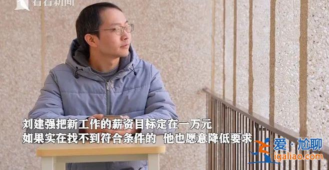 35歲程序員春節(jié)前裸辭 瞞著妻子每天去圖書(shū)館“假裝上班”？