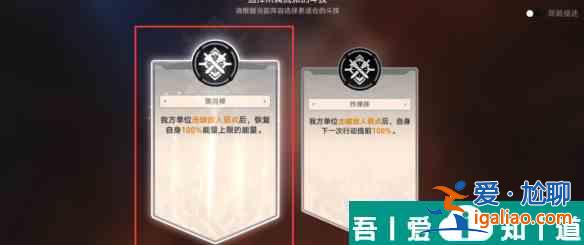 崩壞星穹鐵道剛之型怎么過(guò) 崩壞星穹鐵道剛之型攻略詳解？