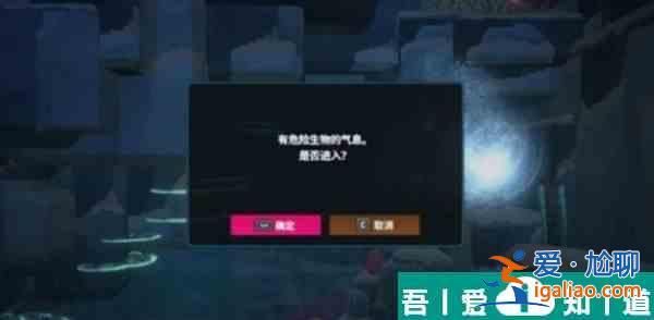 潛水員戴夫大白鯊旋渦在哪  潛水員戴夫大白鯊旋渦位置？