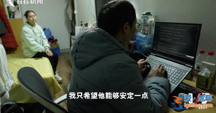 35歲程序員春節(jié)前裸辭 瞞著妻子每天去圖書(shū)館“假裝上班”？