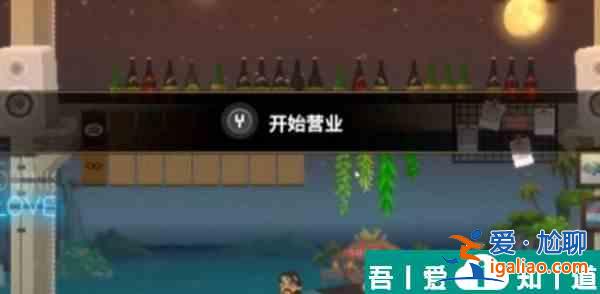 潛水員戴夫菜單怎么更換  潛水員戴夫菜單更換方法？