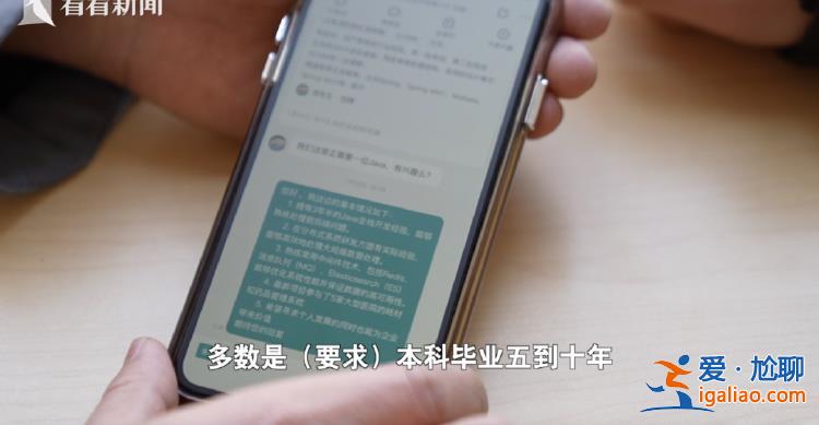35歲程序員春節(jié)前裸辭 瞞著妻子每天去圖書(shū)館“假裝上班”？