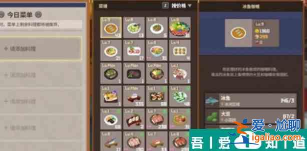 潛水員戴夫大梭魚開胃餅怎么制作  潛水員戴夫大梭魚開胃餅制作方法？