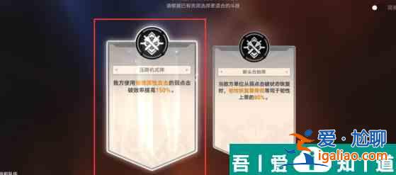 崩壞星穹鐵道剛之型怎么過(guò) 崩壞星穹鐵道剛之型攻略詳解？