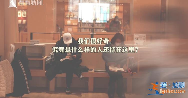 35歲程序員春節(jié)前裸辭 瞞著妻子每天去圖書(shū)館“假裝上班”？