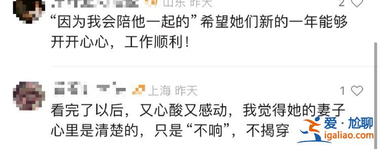 35歲程序員春節(jié)前裸辭 瞞著妻子每天去圖書(shū)館“假裝上班”？