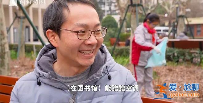 35歲程序員春節(jié)前裸辭 瞞著妻子每天去圖書(shū)館“假裝上班”？