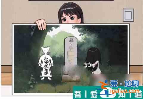 文字找茬大師逃離精神病院2  文字找茬大師精神病院2過(guò)關(guān)攻略一覽？