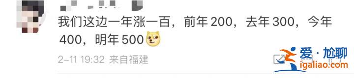 “17個孩子 已發(fā)出17000” 年輕人正被壓歲錢壓垮？