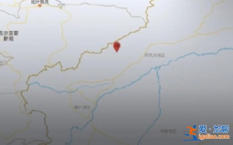 新疆克孜勒蘇州阿合奇縣發(fā)生3.2級(jí)地震 震源深度11千米？