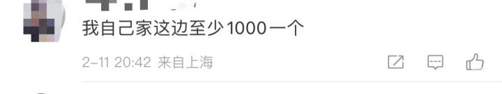 “17個孩子 已發(fā)出17000” 年輕人正被壓歲錢壓垮？
