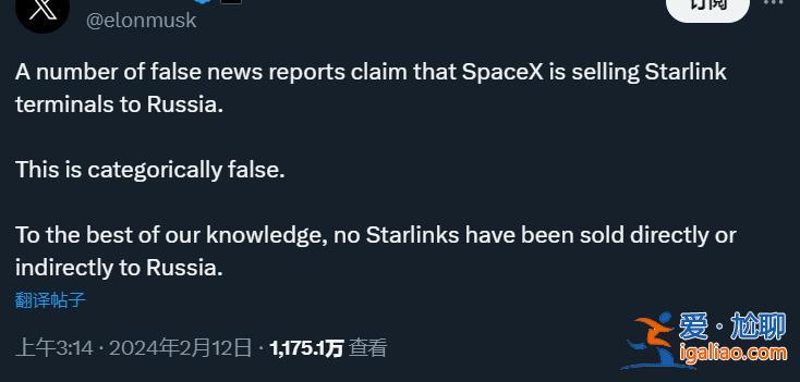 沒賣給俄羅斯？