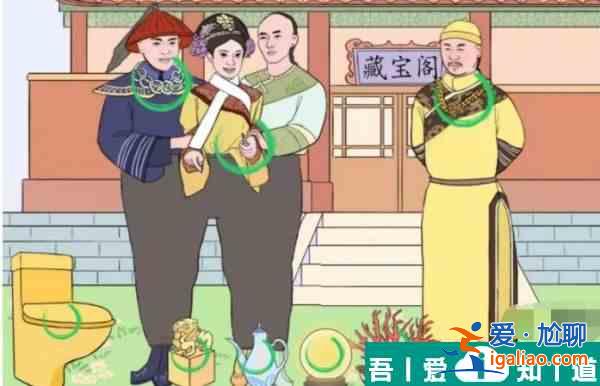 文字成精找出十個藏寶閣寶物通關(guān)攻略 具體一覽？
