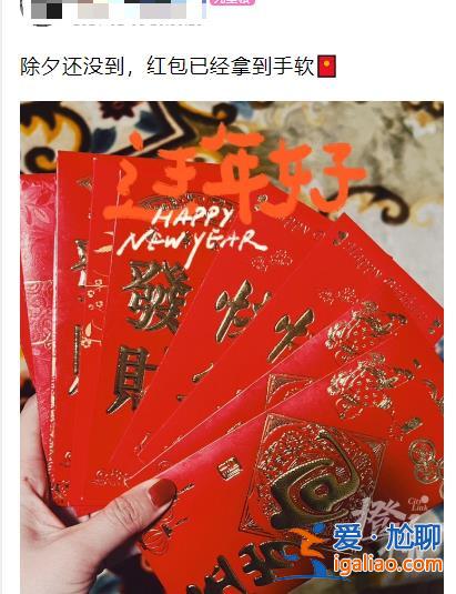 三年級(jí)小學(xué)生攢下70萬(wàn)元壓歲錢 你家孩子的壓歲錢怎么花？