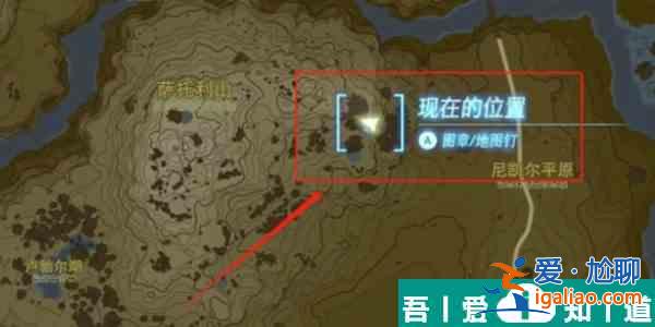 塞爾達(dá)傳說(shuō)王國(guó)之淚金蘋果怎么獲得  塞爾達(dá)傳說(shuō)王國(guó)之淚金蘋果獲得方法？