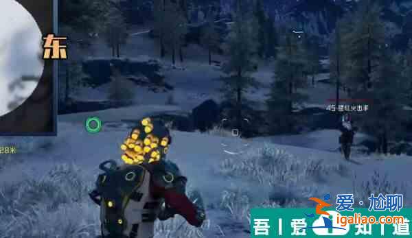 星球重啟拉貢雪山強(qiáng)敵位置在哪里 拉貢雪山強(qiáng)敵位置一覽？