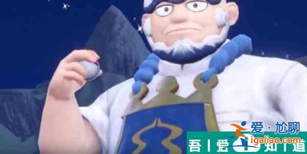 寶可夢朱紫水道館試煉怎么玩  寶可夢朱紫水道館試煉介紹？