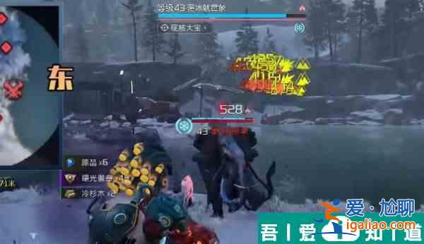 星球重啟拉貢雪山強(qiáng)敵位置在哪里 拉貢雪山強(qiáng)敵位置一覽？