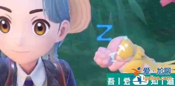 寶可夢朱紫怒鸚哥有什么顏色  寶可夢朱紫怒鸚哥顏色種類介紹？