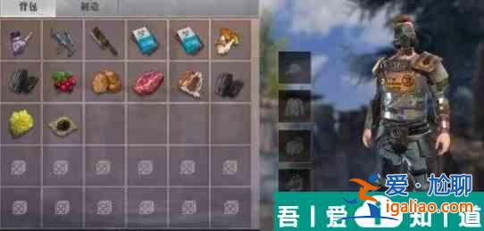 文明重啟如何增加背包容量 具體介紹？