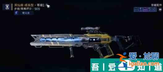 星球重啟英仙座怎么升級 星球重啟英仙座升級方式一覽？